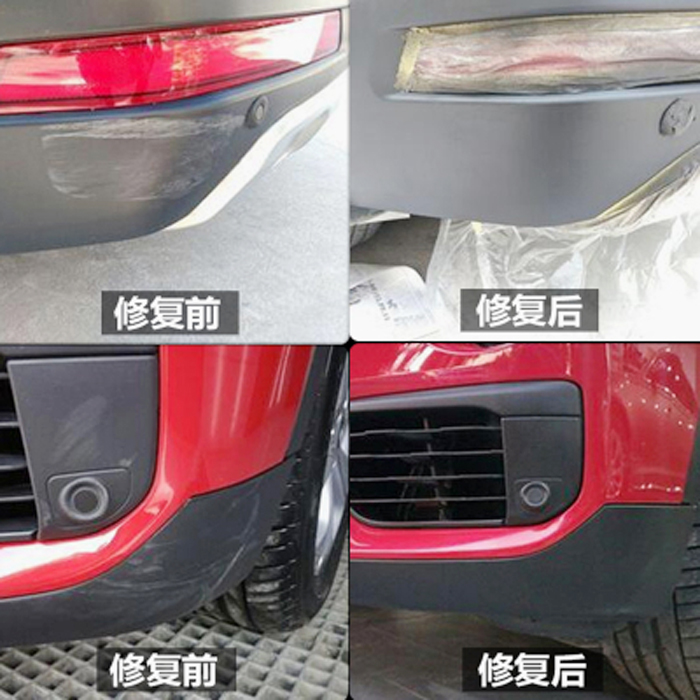 汽車輪眉修復磨砂漆—修復前—修復后 對比效果圖