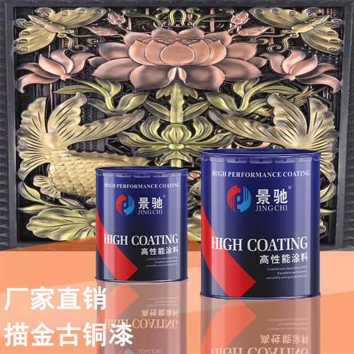 描金古銅漆